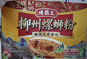 螺霸王【螺蛳粉礼盒 柳州特产】螺霸王螺蛳粉礼盒 经典原味/香螺浓汤 实拍图