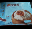 广州酒家叉烧包750g20个早茶糕点点心包子小笼包预制菜儿童早餐速冻半成品 实拍图