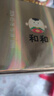 古井贡酒 世博和和 浓香型世博纪念款白酒 55度750mL *6瓶 实拍图