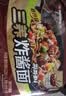 三养（SAMYANG）火鸡面三养双倍辣火鸡面方便面700g(140g*5)早餐泡面拌面宵夜速食 实拍图