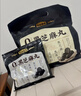五谷磨房黑之养无糖黑芝麻丸健康零食五黑芝麻球450g 实拍图