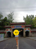 凡小如踩屎感软底凉鞋女外穿女士一字带凉鞋运动凉拖鞋EVA厚底女士拖鞋 米色35-36 实拍图