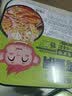 香之渝 乱劈才自热火锅翅尖火锅速食懒人小火锅便携网红自助荤菜版 什锦蔬菜240g*2盒 实拍图