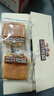 三只松鼠椰蓉水牛乳千层吐司1kg 早餐厚切手撕面包小蛋糕饱腹代餐 实拍图