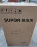苏泊尔（SUPOR）精铁0氟电炒锅 分体式电煮锅 电火锅 电蒸锅 家用多功能蒸煮炒菜一体电热锅4.7L CJ30RF865带蒸笼 实拍图