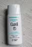 珂润（Curel）物理防晒敏感肌男女士进口护肤品保湿水感防晒乳60ml SPF50+PA+++ 实拍图