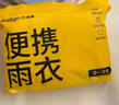 巴迪高一次性雨衣雨披加厚成人便携户外骑行登山徒步长款带帽5件装杏色 实拍图