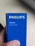 飞利浦（PHILIPS）老人手机超长待机大电池老年机全网通4G大字大声音按键老年人专用学生商务备用功能机 T619海军蓝 实拍图
