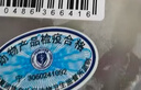 西鲜记宁夏盐池滩羊原切大块满肉手把羊肉净重2斤 羔羊羊肉羊排生鲜食材 实拍图