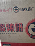 嗨吃家重庆酸辣粉 132g*8桶 红薯粉丝爽滑重庆风味速食 米线 方便冲泡 实拍图