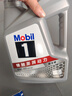 美孚（Mobil）全合成汽机油5W-40 SP级4L美孚1号极光银汽车保养京东养车自营 实拍图