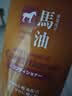 咖思美日本原装进口马油护发素600ml熊野油脂补水滋养修护柔顺 实拍图