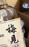 梅见青梅酒果酒女士低度梅子微醺酒12度原味330ml*6瓶整箱自饮聚餐 实拍图