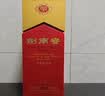 剑南春水晶剑 52度 558ml 单瓶装 浓香型白酒 加量不加价 实拍图