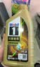 美孚（Mobil）全合成汽机油0W-20 SQ级4L美孚金美经典表现汽车保养京东养车自营 实拍图