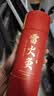 内廷上用雷火灸艾条艾柱陈年纯艾绒南阳艾草艾灸棒家用养生盒 实拍图
