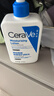 适乐肤（CeraVe）轻盈C乳473ml修护补水保湿乳液身体乳男女士七夕情人节礼物护肤品 实拍图