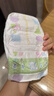 花王品牌进口妙而舒纸尿裤M64片(6-11kg)中号婴儿尿不湿 舒爽安心锁水 实拍图