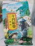 十月稻田 黑米 2斤 全谷物粗粮 五谷杂粮 低脂粗粮 黑色谷物 实拍图