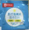 六和乾坤南京同仁堂 柠檬酸苏打泡腾片弱碱性尿小苏打水泡腾降备孕碱片 实拍图