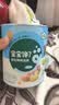 宝宝馋了婴幼儿手指泡芙条原味 婴儿宝宝零食辅食无添加白砂糖36g 6个月 实拍图