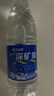 恒大冰泉 深矿泉饮用天然矿泉水 500ml*24瓶 整箱装 非纯净水热门商品 实拍图