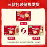 雀巢（Nestle）【樊振东同款】1+2原味低糖*速溶咖啡三合一冲调饮品30条450g 实拍图
