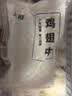 上鲜鸡翅中 净重3斤 烤翅鸡中翅炸鸡翅红烧鸡翅鸡肉生鲜烧烤食材 实拍图