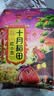 十月稻田 红小豆 2斤 红豆沙 打豆浆 杂粮粗粮真空装 大米伴侣 八宝粥原料 实拍图