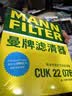 曼牌滤清器（MANNFILTER）空调滤芯CUK22076/CUK22032M凯美瑞C-HR卡罗拉雷凌RAV4荣放皇冠 实拍图