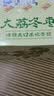 京地达陕西大荔冬枣净重4.5斤L1级单果16g+脆甜枣子水果源头直发包邮 实拍图