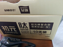 初元江中复合肽营养液饮品I型补品探病免疫力长辈康复礼品100ml*10瓶 实拍图