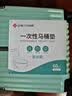 洁丽雅（Grace）一次性马桶垫60片旅行粘贴式防水坐垫纸产妇坐便垫40*60cm 510g 实拍图