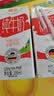 德亚（Weidendorf）德国进口高钙全脂纯牛奶200ml*30盒整箱装儿童学生营养早餐 实拍图