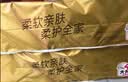 清风无芯卷纸 金装4层2500克共14卷 卫生纸卷筒纸 厕纸纸巾可冲散 实拍图