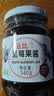 丘比蓝莓果酱 340g*1瓶 轻食早餐面包吐司酱 蛋糕冰激凌烘焙果酱 实拍图