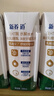 蒙牛新养道无乳糖低脂牛奶250ml*15盒 乳糖不耐空腹喝 实拍图