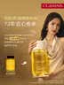 娇韵诗身体护理油100ml紧致淡纹化妆品护肤品七夕情人节礼物 实拍图