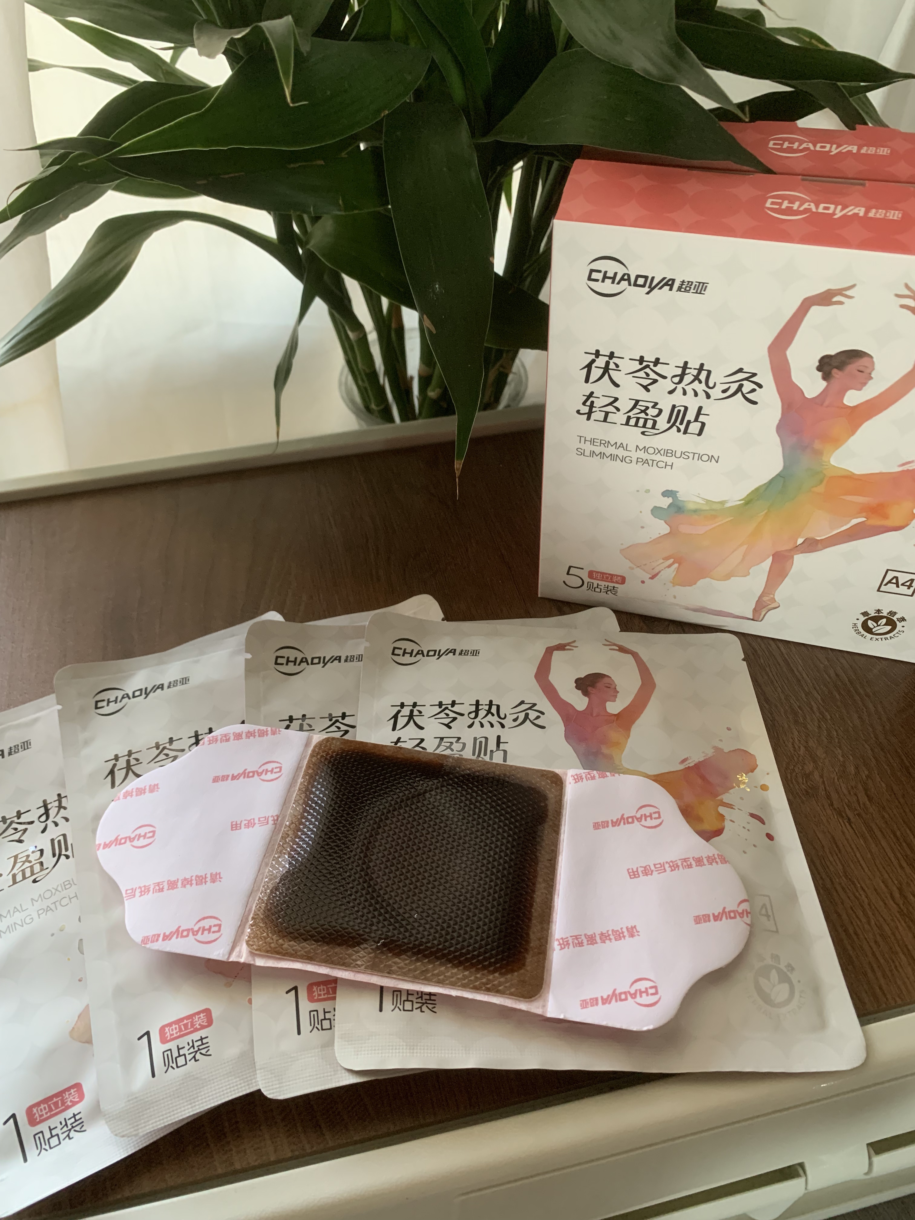 超亚茯苓热灸轻盈贴10贴 祛湿脾胃虚寒去除腰腹大肚子去湿肚脐热敷贴 实拍图