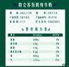 蒙牛特仑苏有机纯牛奶250mL*12盒 品质奶源 送礼礼盒装 实拍图
