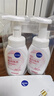 妮维雅（NIVEA）氨基酸洁面光采焕亮泡沫洗面奶180ml*2氨基酸洗面奶泡沫七夕 实拍图
