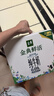 伊利金典3.6g乳蛋白鲜活牛奶（苗条砖）250ml*10 90天短保礼盒装 7月 实拍图