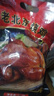 大紅門老北京烧鸡550g*2 熟食腊味即食脱骨扒鸡下酒菜速食中华老字号 实拍图