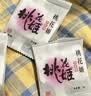 东阿阿胶桃花姬阿胶糕285g礼袋款即食阿胶糕送长辈女礼品营养品七夕礼物 实拍图