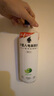 外星人电解质水无糖饮料0糖0卡0脂肪功能性能量运动整箱装【大罗同款】 【新升级红包版】青柠口味600ml*15瓶 实拍图