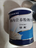 [安素] 肠内营养粉剂(TP)400g/罐 3盒装 原研进口 实拍图