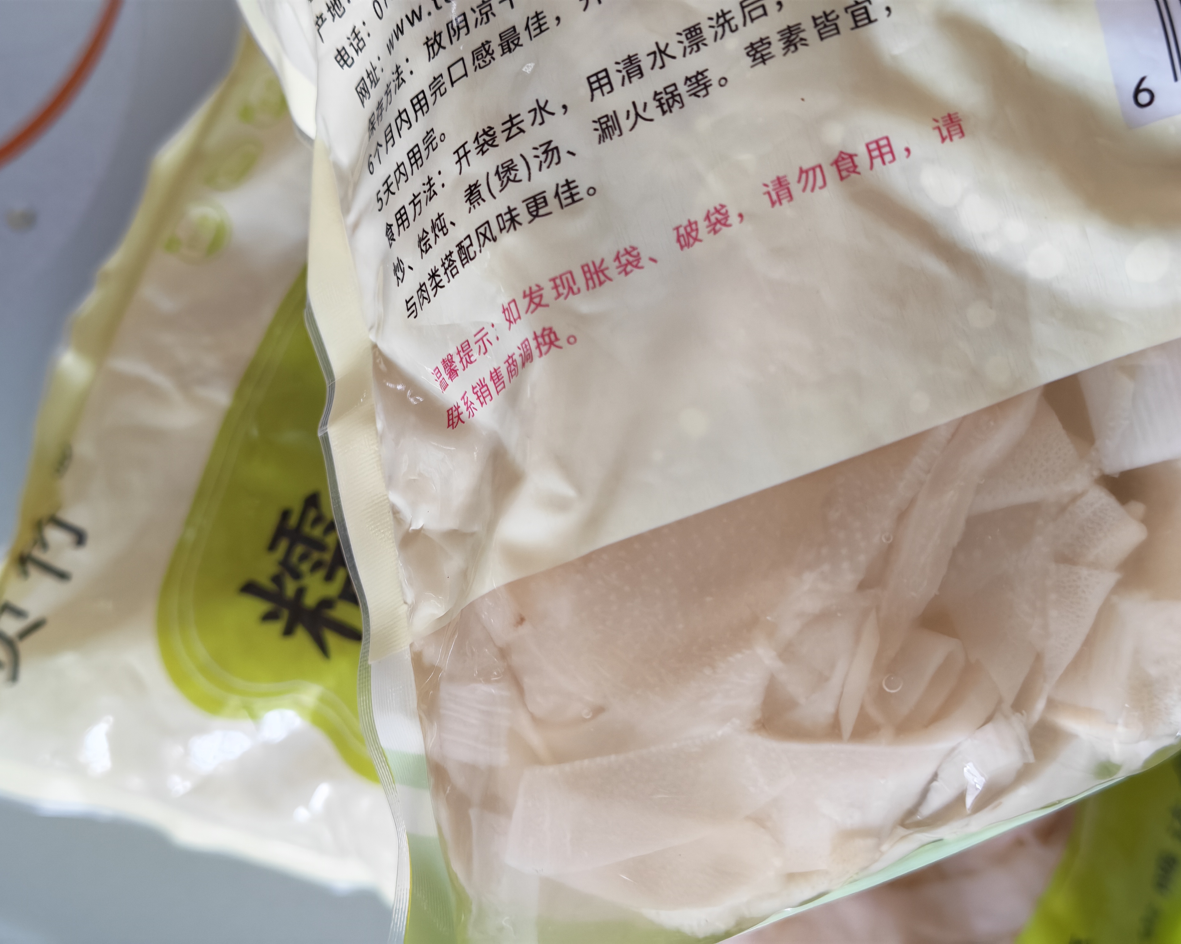 糯米笋江西特产烤笋竹笋湿笋干农家自制嫩笋子新鲜笋丝碳烤笋尖 糯米笋500克*3袋装【超值价】 实拍图