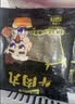 潮夫道牛肉丸1斤+牛筋丸1斤共4袋潮汕手打牛肉丸火锅食材麻辣烫关东煮 实拍图