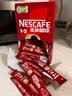 雀巢（Nestle）【樊振东同款】1+2原味低糖*速溶咖啡三合一冲调饮品90条1350g 实拍图
