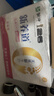 蒙牛新养道无乳糖牛奶脱脂型钻包200ml×24包（电商对口箱）送礼礼盒 实拍图
